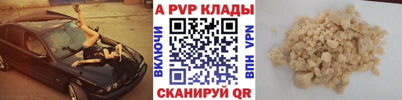 Альфа ПВП СК КРИС Южа