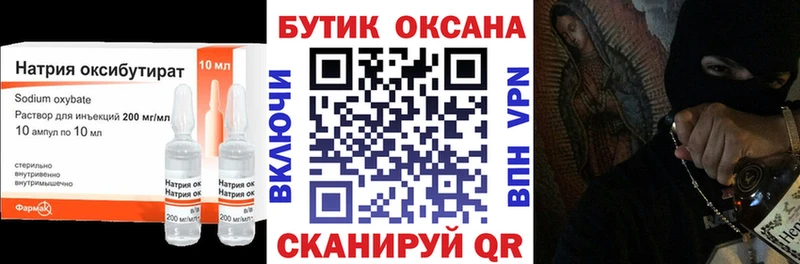 БУТИРАТ оксана  Южа 