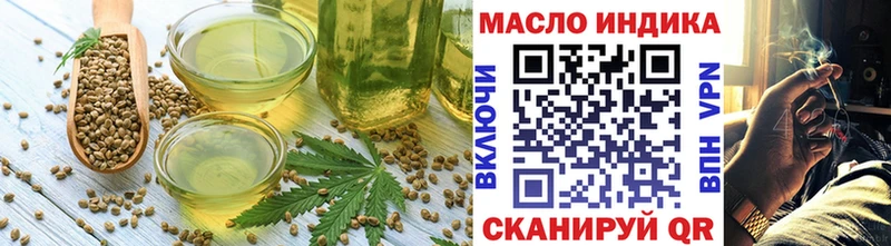 Cannafood конопля  Южа 