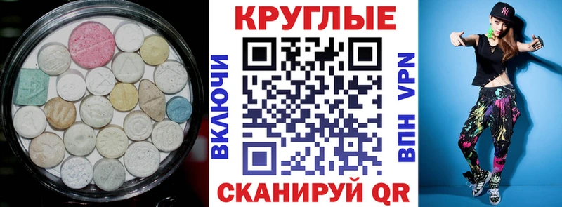 Экстази TESLA  Южа 