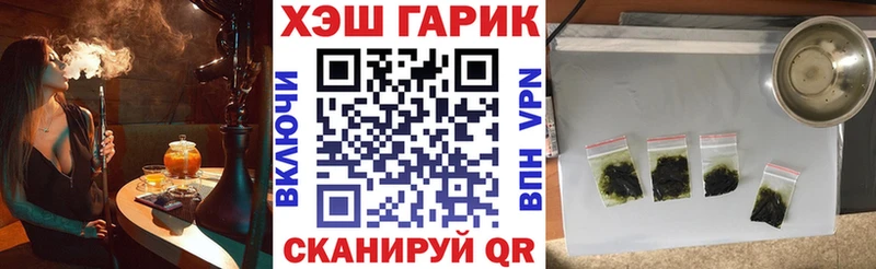 кракен ONION Южа Гашиш убойный