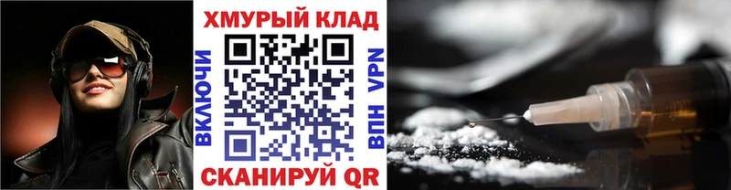 ГЕРОИН гречка  Южа 
