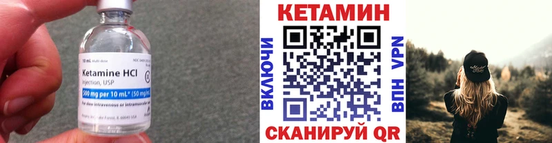 КЕТАМИН VHQ  Южа 