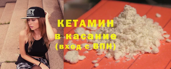 марки nbome Медногорск