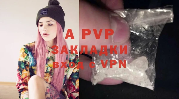 амфетамин Одинцово