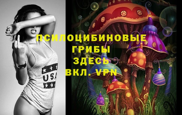 марки nbome Медногорск