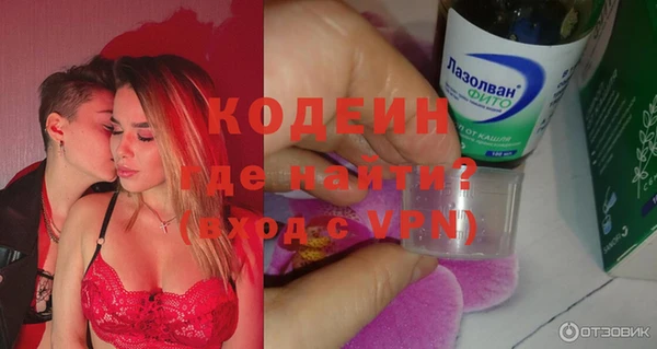марки nbome Медногорск