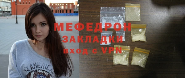 стаф Медвежьегорск