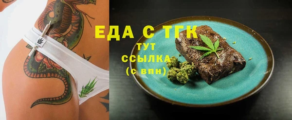 марки nbome Медногорск