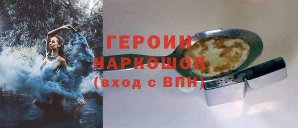 марки nbome Медногорск