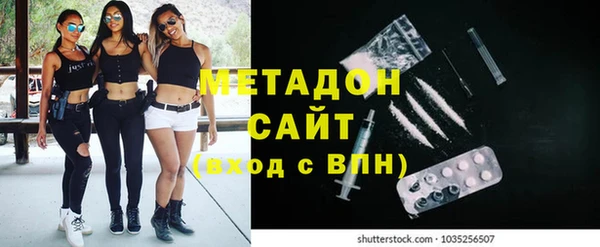 марки nbome Медногорск