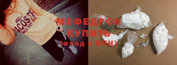 стаф Медвежьегорск