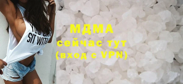 стаф Медвежьегорск