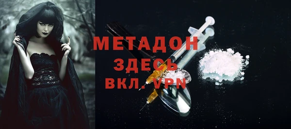 марки nbome Медногорск
