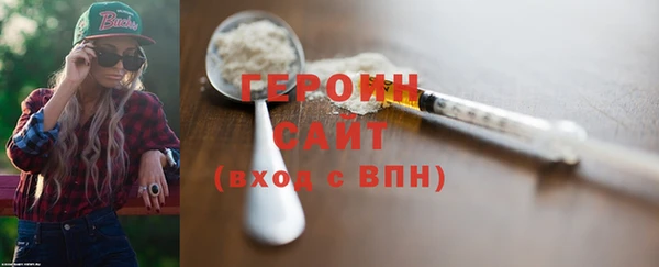 сатива Березники