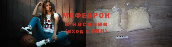 стаф Медвежьегорск