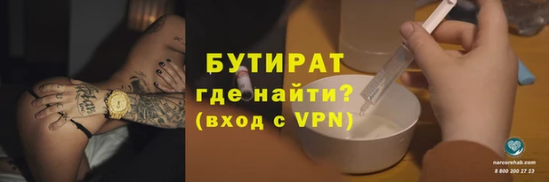 марки nbome Медногорск