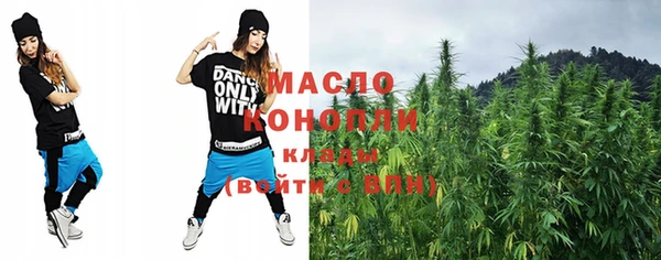 марки nbome Медногорск