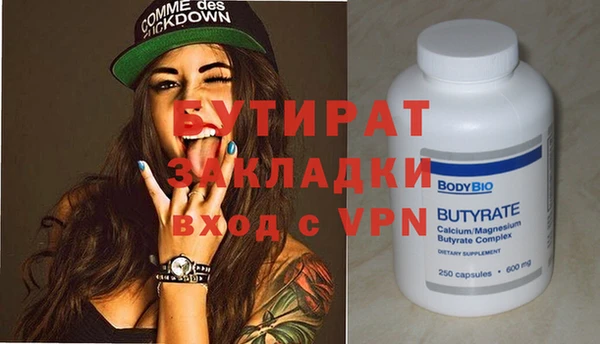 стаф Медвежьегорск