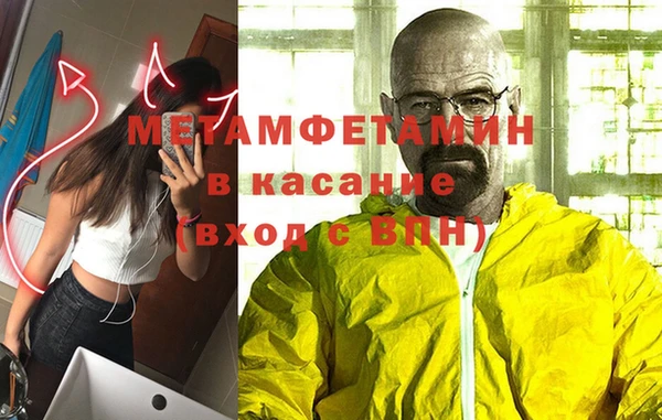 марки nbome Медногорск