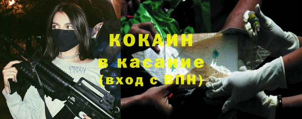 стаф Медвежьегорск