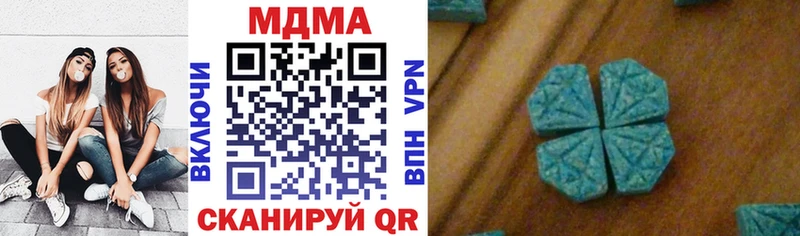 МДМА молли  хочу наркоту  Южа 
