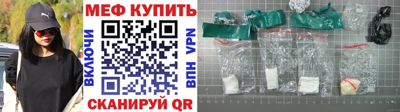 hydra ссылка  Южа  Мефедрон VHQ  закладки 