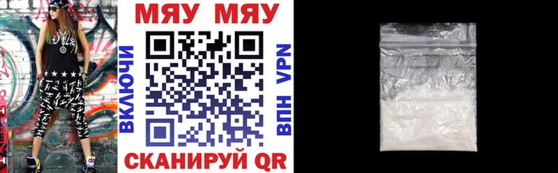 Меф кристаллы Южа
