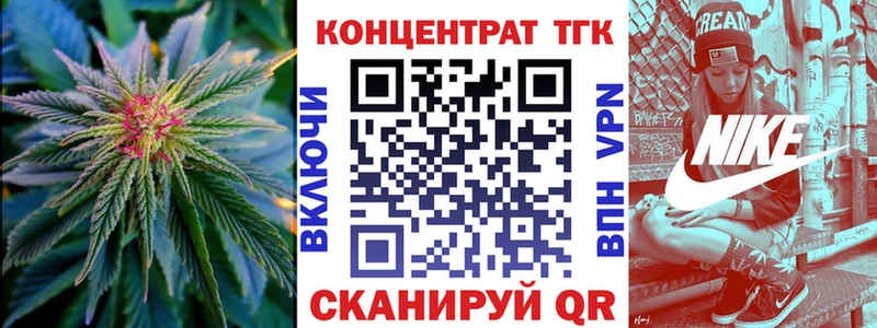 Дистиллят ТГК THC oil  наркота  Южа 