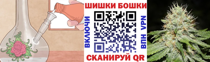 mega рабочий сайт  Южа  Бошки марихуана SATIVA & INDICA  хочу  
